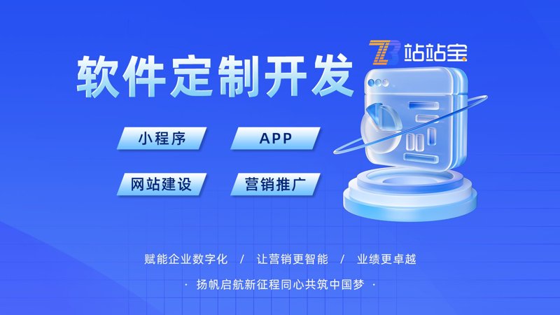 软件外包产业是指什么?企业将部分或全部IT项目委托给外部专业团队进行开发与维护。